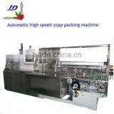 Carton Box Packing Machine of High Speed From China