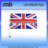 100% Polyester UK Car Flag thumbnail-1