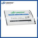 3.8V Li-ion 1650Mah Mobile Battery For LG BL-44JH Battery