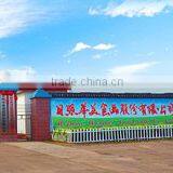 Rizhao Huamei Foodstuffs Co., Ltd. company overview - view 1 thumbnail
