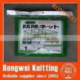Japanese Green Anti Animal Net