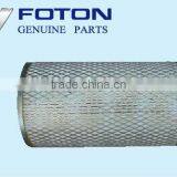 AIR FILTER FOR FOTON PARTS/FOTON AUTOPARTS/FOTON SPARE PARTS