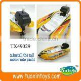 Inflation Wind up Toy Boat thumbnail-1