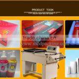 FM5540 Combined Heat Shrinkable Packaging Machine thumbnail-5