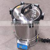 Digital Display Portable Autoclave Sterilizer - Bluestone Autoclave thumbnail-1