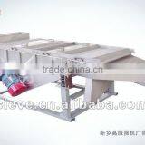 Vibrating Screen Machine for Sieving Powder & Particles thumbnail-1