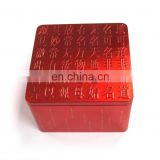 Big square tin box red color with emboss Chinese language