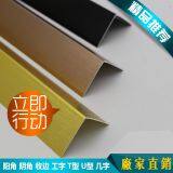 Foshan Supplier Strip Corner Line Trimming Decorative With Low Price thumbnail-3