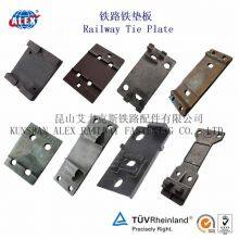 Casting Rail Tie Plate With Double Shoulder With 4 Holes for Railroad Fastening thumbnail-2