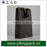 China Factory Customized Laminated Cute Paper Bag/paper Packaging Bag thumbnail-6