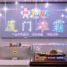 Xiamen Xiongba E-commerce Co. , Ltd. company overview - view 1 thumbnail