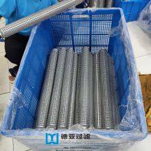 Element for CPF Polymer Filter in the Polymer Melt Industry thumbnail-5