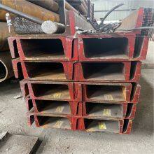 American Standard Channel Steel thumbnail-1