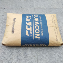 DURACON Japan POM Resin Raw Material M270S CD3069 Chemical Resistance Conductive Grade Particles Custom Manufacturer Pom Raw Material thumbnail-2