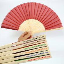 Multi-color Vintage Bamboo Paper Folding Hand Fan With Custom Logo for Wedding Promotions thumbnail-2