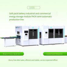 Semi-automatic Assembly Line for Flexible-pack Battery Module Pack Production Lines and Polymer Battery Industrial and Commercial Energy Storage Modules thumbnail-4