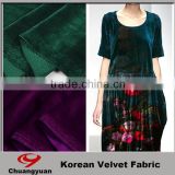 2016 Polyester Spandex Tricot New Dress Design KS Velvet Fabric For Women Garments
