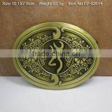 Belt Buckle Manufacturers Has Its Own Factory thumbnail-4