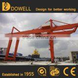 80 ton double girger port use gantry crane