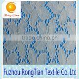 Wholesale Cheap Flower Jacquard Lace Fabric for Curtains thumbnail-2
