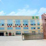 Guangdong Shentop Intelligent Equipment Co., Ltd. company overview - view 3 thumbnail