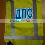 Special Customized EL Safe Sticker Vest thumbnail-3