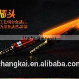 EL Flashing Audio Line thumbnail-4