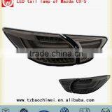 12V Rear Lamp. Car LED Tail-lamp Light of Mazda CX-5 Made in Taizhou