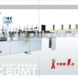 Automatic door line edge banding machine