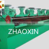 Hot Sale High Quality and Durable XJK(A) Flotation Machine