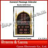 Muslim LED Wall Clock/Digital Clock