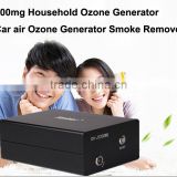 air purifier for home hotel ionizer ozone generator