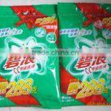 Automatic Grain Powder Packing Machine