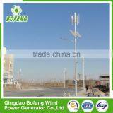 Good Quality Wind Generator 500w Vertical Axis for Home Use thumbnail-4