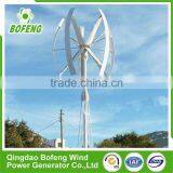 Chinese Credible Supplier 2016 New Style Magnetic Vertical Wind Turbine/12v Vertical Axis Wind Generator Home thumbnail-6