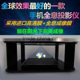 Newest Mini 3D Holographic Projection for 3.5~6.0 Inch Smart Mobile Phones 3D Laser Holographic Projection 3D Hologram Display thumbnail-1