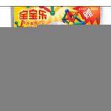 Sell Magnetic Toys in Cardboard Packing thumbnail-1