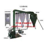 Ash Calcium Machine thumbnail-1