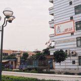 Guangdong Archie Hardware Co., Ltd. company overview - view 1 thumbnail