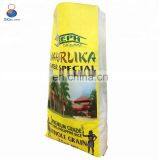 BOPP Laminated Woven Bag thumbnail-1