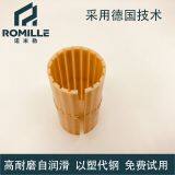 Engineering Plastic Linear Bearing thumbnail-2