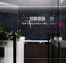 Jcr Logistics Inc company overview - view 1 thumbnail