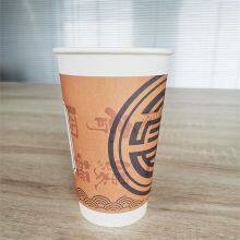 Disposable Hot Drinking Cups thumbnail-2