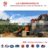 Full Service High Quality PF Type Hard Rock Reaction Crusher Price for Sale thumbnail-5