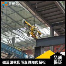 Zhengxinda Glass Vacuum Suction Crane Electric Suction Cup Manufacturer Directly Provides After-sales Guarantee thumbnail-5