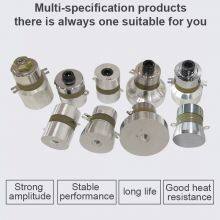 FanYingSonic Ultrasonic Transducer 28KHz/40KHz 50W Changeable Frequency Vibrating Part For Ultrasound Cleaner Washing Machine thumbnail-4