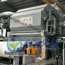 Automatic High Speed Facial Tissue Paper Making Machine for Virgin Wood Pulp thumbnail-3