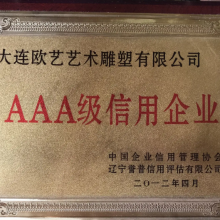 Ouyi Art Sculpture Co., Ltd company overview - view 3 thumbnail