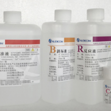 Electrolyte Analyzer thumbnail-4