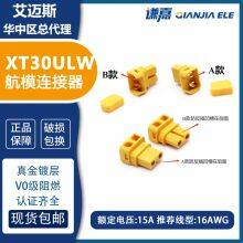 AMASS High Current Connector XT30ULW-F 180° PCB Soldering 15A Battery Connector